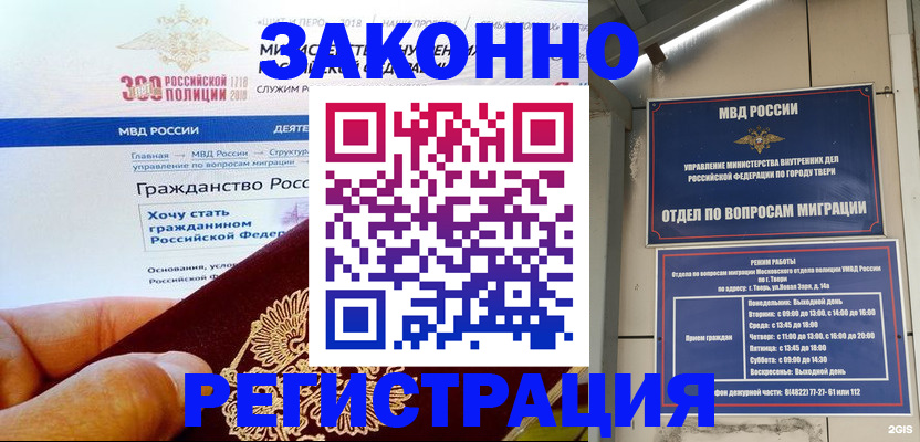 найти адрес прописки в Киселёвске